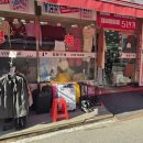 명동의류구제