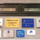 소프트웨어 1위 기업 아이온커뮤니케이션즈를 소개합니다!