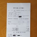 와부체육문화센터 수영장 이미지