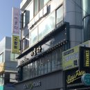 꿈을이루다헤어살롱 | 헤어살롱 이루다(부산대 앞 외국애기브라운, 토프브라운 염색 추천!)