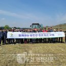 연천축산영농조합법인 이미지