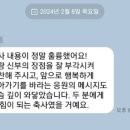 형제축사 이미지