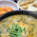 소담 | 부모님 단골 찐맛집 일산 소담추어탕 본점 후기