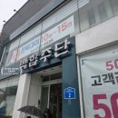 Ep.8 전주 혼주 한복은 고급스러운 &#34;백합주단&#34;