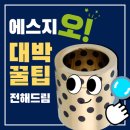에스지오 이미지