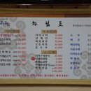 약산가든 이미지