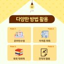 용인대학교 일반대학원 브런치