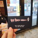 흑돼지연탄구이 | 제주 함덕 해수욕장 맛집 함덕 흑돼지 연탄구이 후기