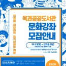 옥과공공도서관 이미지