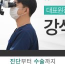 튼튼이치과의원 이미지