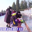 원군