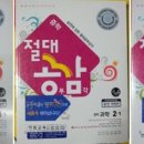 구포3동-2 이미지