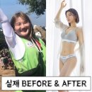 영프라자 | [시흥능곡헬스장] 다이어트 100% 성공 후기! 여름 준비는 위블휘트니스에서