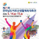 큰장성