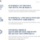 한국방역공사클린존