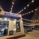 송송이갈비 | [안양 인덕원 맛집] 인덕원 포도원 갈비 내돈내먹 후기