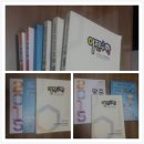개념엔원리수학전문교습소