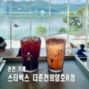 스포츠타운길 R 이미지