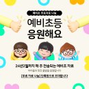 매곡초등 이미지
