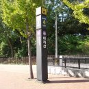 어린이대공원-5 이미지