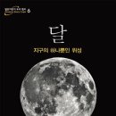 석관동미리내도서관 이미지