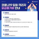 (주)이마트 제천점 이미지