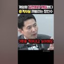 계엄령 김건희가 개입했다는 충격정황 까발려졌다 이미지