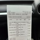 폴리파크 동해점 네이버블로그