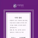 다향찰밥 이미지