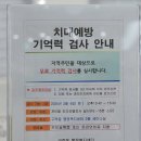 구즉동 행정복지센터 2층 이미지