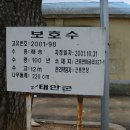 수룡 경로당 이미지