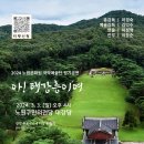 노원문화원 이미지