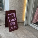 샵오늘생일 | 홍대 소품샵 스테인20 후기 | 집들이 선물, 생일 선물 고르기 좋은 연남동 소품샵