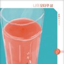 (주)정해
