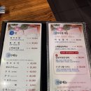 남부순환로328길1-6_ | 신림역맛집 가성비 참치 무한리필 미남참치 실장코스 후기