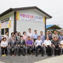 이웃사랑의 집 이미지