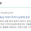 언니네뷰티파워 - 120090 | 언니네뷰티파워