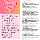 전주한옥마을소리울