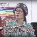 마녀세상