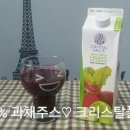 (주)그리니 이미지