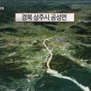 공성 파출소 쿠키뉴스