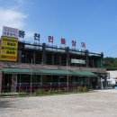 서오릉풍천민물장어 이미지
