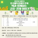 부산시립시민도서관 이미지