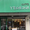 예그리나(Yegrina) 이미지