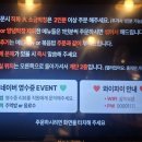 삼끼 막창 이미지