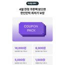 강가의 아침 민박 | [헝가리] 라온 부다페스트 - 한식 조식 무료 한인민박 부다페스트호텔추천 부다페스트호텔후기