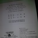 엄정섭 Daum카페