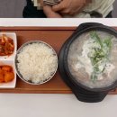 행복한 마을 2008동 앞 | 안산 밥집 ㅣ 초지동국밥 마선생마약국밥 안산초지점 안산순대국밥