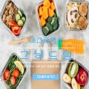 서구푸드마켓1호점 | 대전 그냥드림센터 위치 서류 없이 먹거리 지원받는 5곳