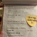 와라자쿠 네이버블로그